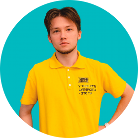 Ренат Ш. - КИБЕРшкола программирования для детей, компьютерные курсы для школьников, начинающих и подростков - KIBERone г. Москва