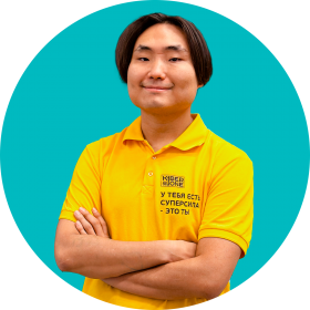 Ренат Ш. - КИБЕРшкола программирования для детей, компьютерные курсы для школьников, начинающих и подростков - KIBERone г. Москва