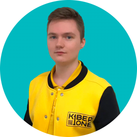 Артём В. - КИБЕРшкола программирования для детей, компьютерные курсы для школьников, начинающих и подростков - KIBERone г. Москва