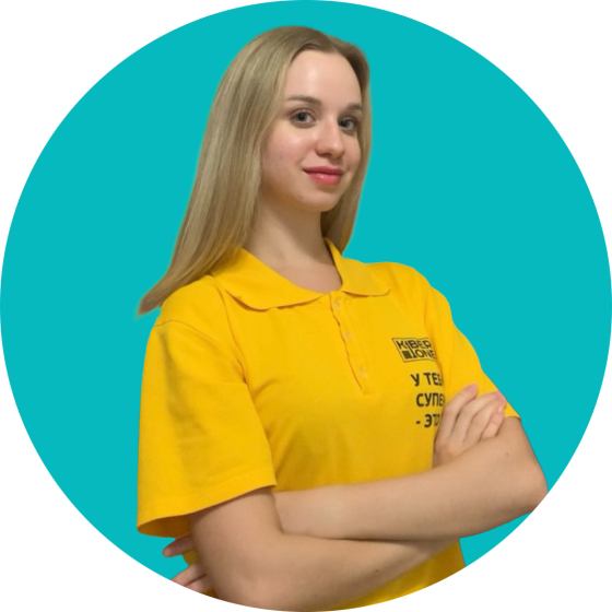 Владислав Ф - КИБЕРшкола программирования для детей, компьютерные курсы для школьников, начинающих и подростков - KIBERone г. Москва